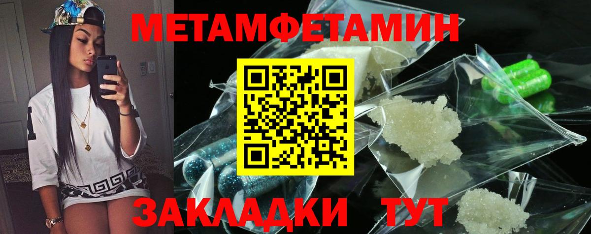 Кондопога  Amphetamine  Вход с VPN  АМФЕТАМИН Premium 