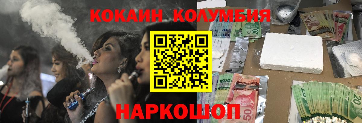 COCAIN 97% Кондопога