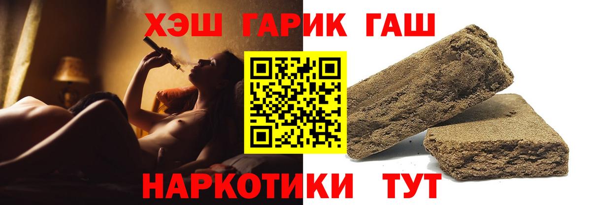 ГАШ 40% ТГК Кондопога