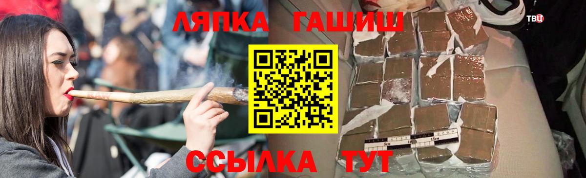 МДМА  ЭКСТАЗИ  Марихуана  Кондопога  А ПВП СОЛЬ кристаллы  МЕТАМФЕТАМИН  Каннабис  МЕФ   Вход с VPN  ГАШИШ  КОКАИН 