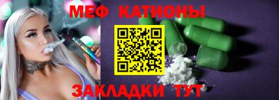 мефедрон VHQ Бугуруслан