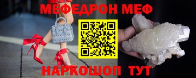 мефедрон VHQ Бугуруслан