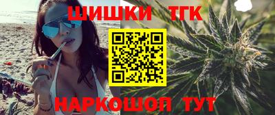 мефедрон VHQ Бугуруслан