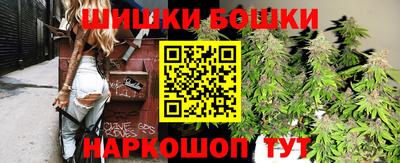 мефедрон VHQ Бугуруслан