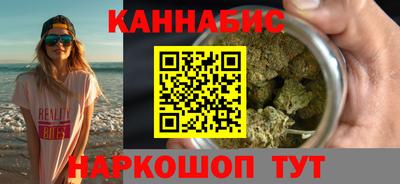 мефедрон VHQ Бугуруслан