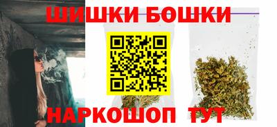 мефедрон VHQ Бугуруслан
