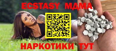 мефедрон VHQ Бугуруслан