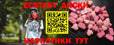 мефедрон VHQ Бугуруслан