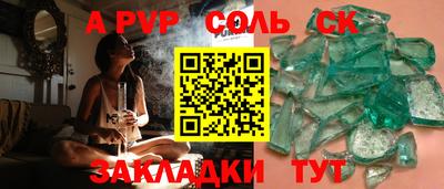 гидропоника Бузулук