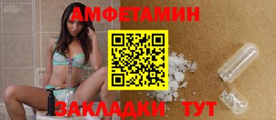 мефедрон VHQ Бугуруслан