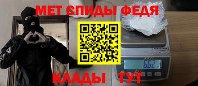 мефедрон VHQ Бугуруслан