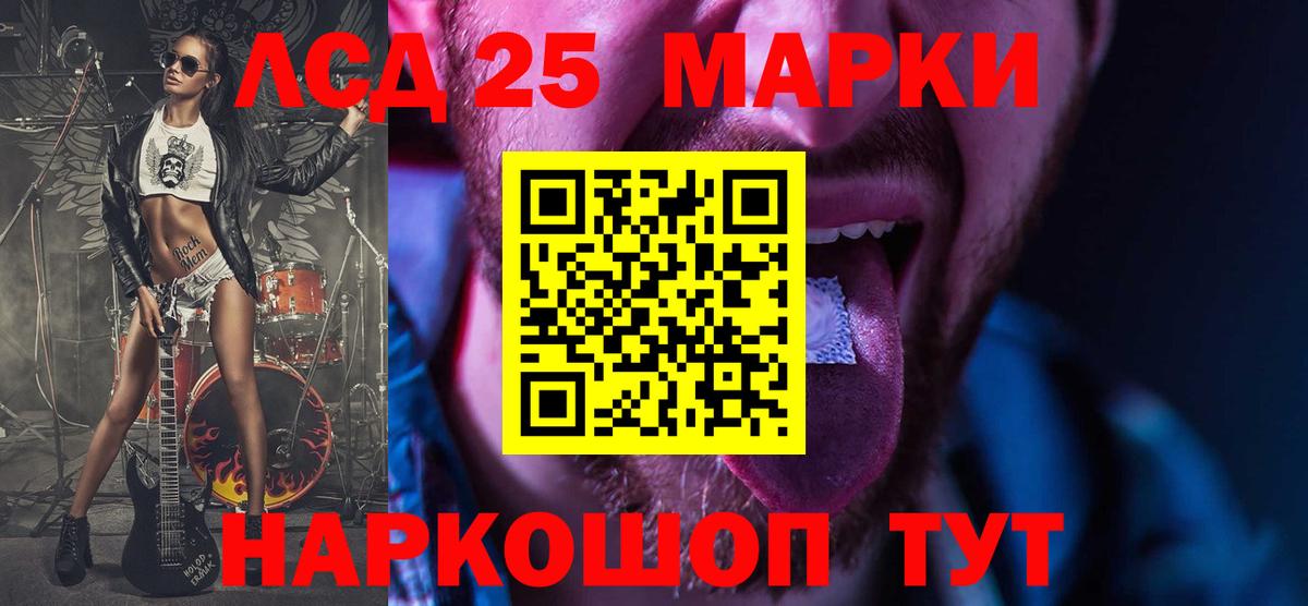 мега как войти  ЛСД экстази кислота  Вход с VPN  Лсд 25 экстази кислота  Кондопога 