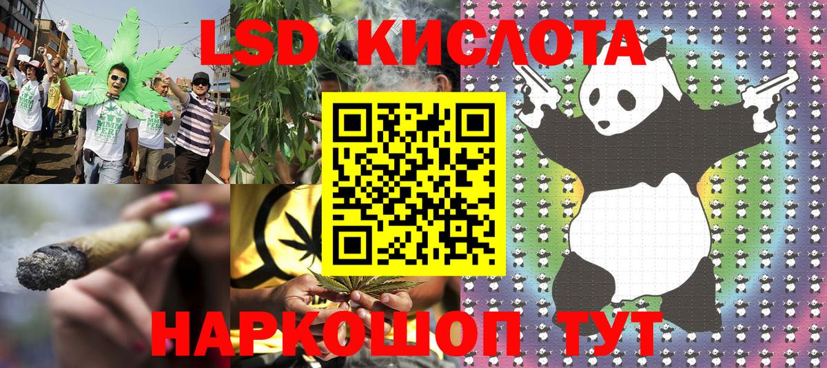 Кондопога  Марки N-bome 1,8мг  Марки N-bome 1,8мг  Вход с VPN 