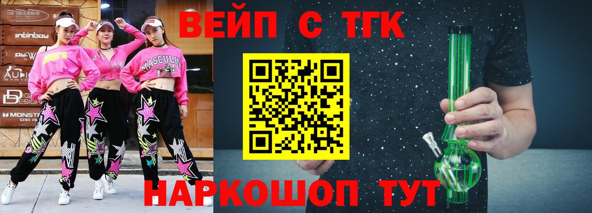 Кондопога  Дистиллят ТГК жижа  Вход с VPN 