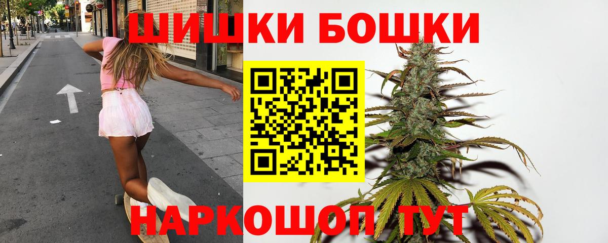 Канабис Bruce Banner Кондопога